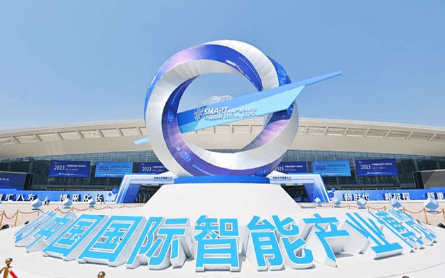 智博会